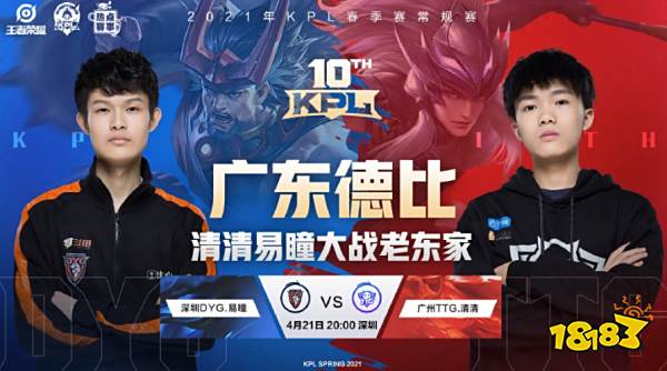 川对阵山东 川对阵山东